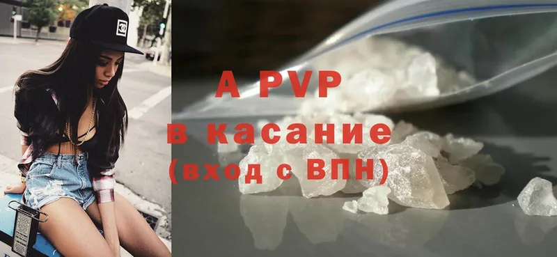 где купить   Лодейное Поле  A PVP кристаллы 