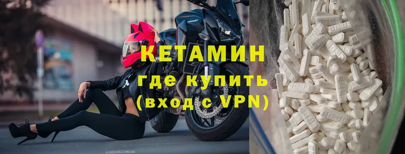 ОМГ ОМГ ONION  Лодейное Поле  КЕТАМИН VHQ 